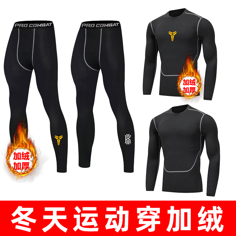 体育生秋冬运动训练高弹裤男加绒紧身篮球打底裤跑步速干裤袜加厚