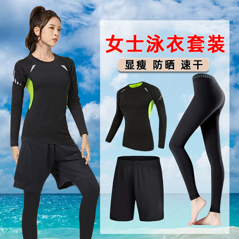 女分体长袖保守泳衣胖MM可以穿