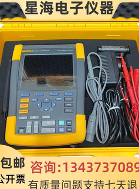福禄克190-202 192B 196C 196B 199C 199B 199手持示波器万用表