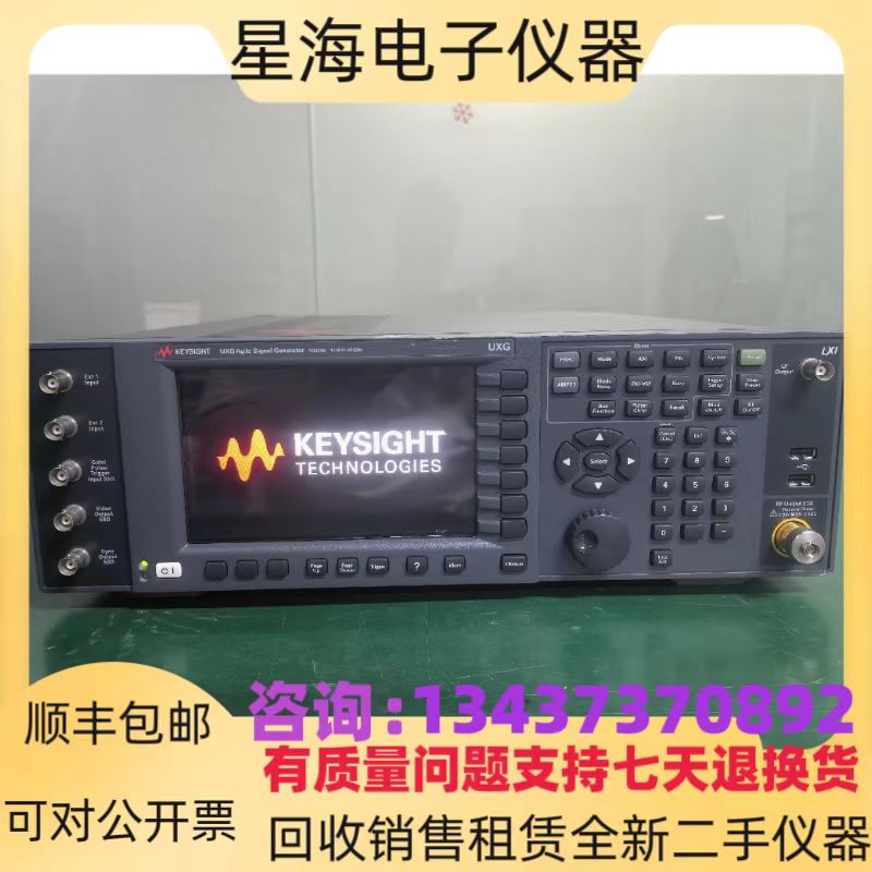 是德N5193AN5191A信号发生器