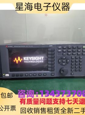 美国是德N5193A N5191A N5192A N5194信号发生器N5221B网络分析仪