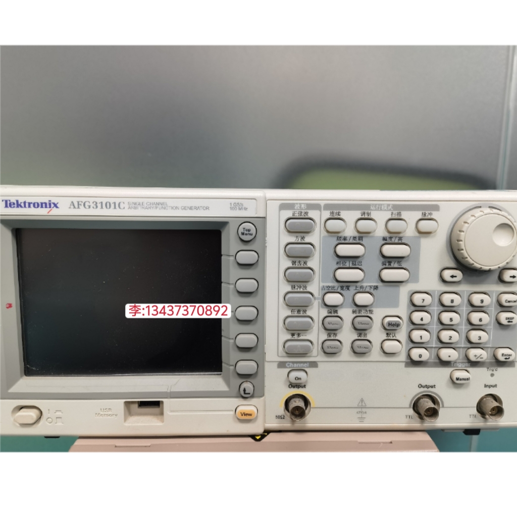 泰克AFG3101C AFG3102C AFG3021C任意波形函数发生器 信号发生器