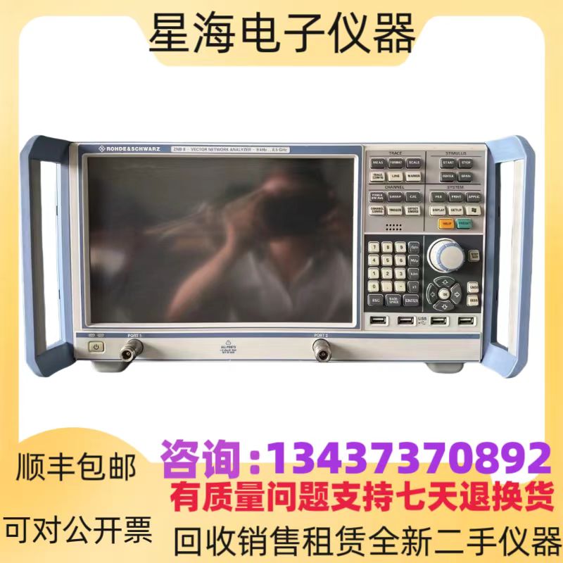 罗德与施瓦茨ZNB8矢量网络分析仪