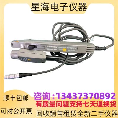 横河700937示波器电流探头