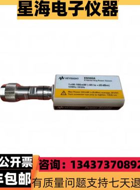 美国 是德E9300A E9300B E9304A E9301H E9300H E4413A功率传感器