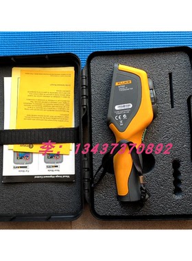 FLUKE福禄克VT02 VT04 VT06 VT08可视红外测温仪手持式红外热像仪