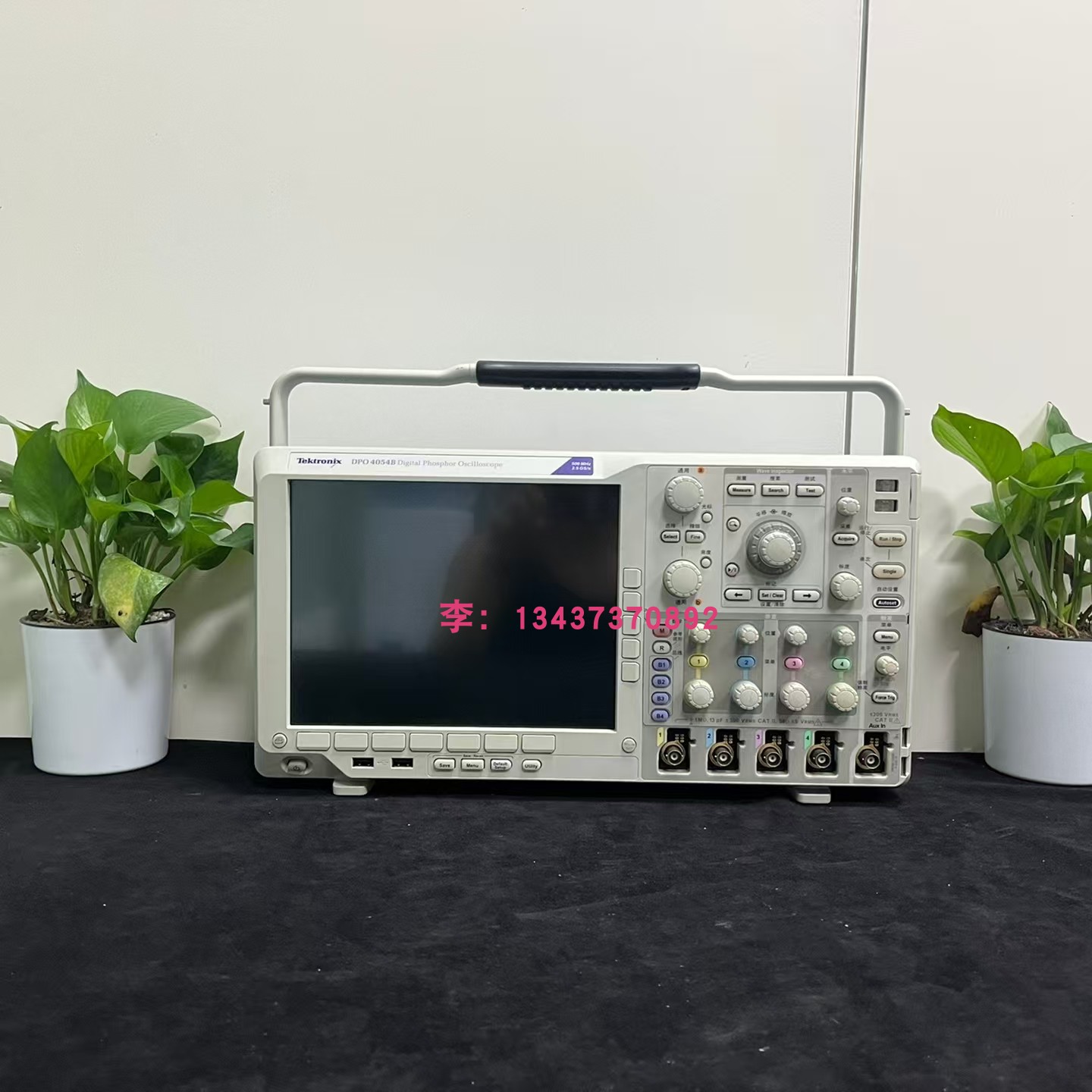 泰克DPO4054BDPO4104B数字示波器