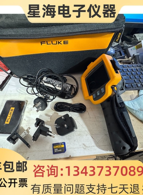 美国 FLUKE福禄克Ti25 Ti29 Ti32 Ti300 Ti200 Ti27红外热成像仪