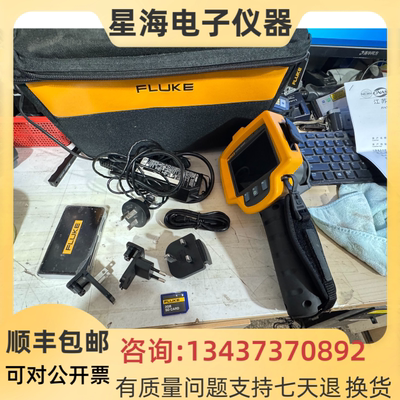 美国 FLUKE福禄克Ti25 Ti29 Ti32 Ti300 Ti200 Ti27红外热成像仪