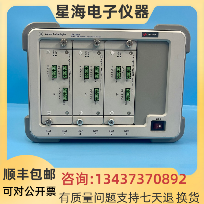 安捷伦U2781AUSB模块化机箱