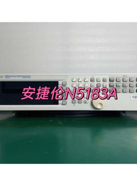 Agilent安捷伦N5183A N5182A N5183B N5182B N5181A信号发生器