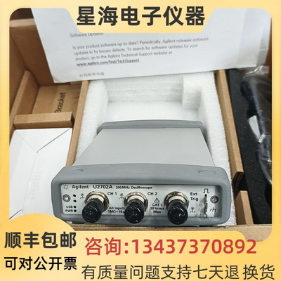 安捷伦U2702A U2701A U2761A U2722A 是德U2741A USB模块化示波器