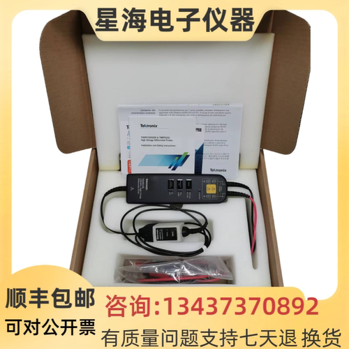 美国泰克THDP0100有源差分探头