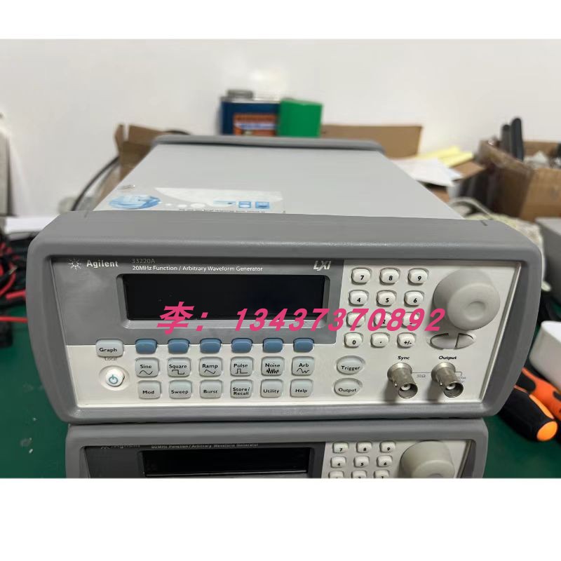安捷伦33220A函数信号发生器