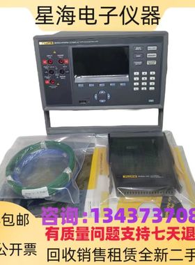 FLUKE福禄克2638A2635A2625A2620A2680A2640A2630A温度数据采集仪
