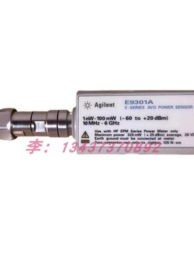 是德安捷伦E9301A E9301H E9300A E9300B E9300H E4412A功率探头