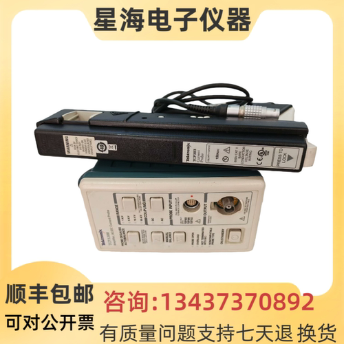 美国泰克TCP303示波器电流探头