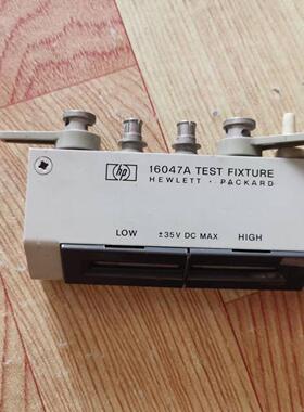 惠普16047A 16048A 16047E 16047C 16047D 16058A 16048E测试夹具