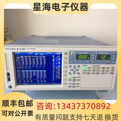 日本横河WT1800功率分析仪