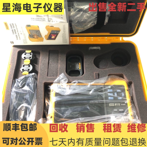 美国福禄克TiX580红外热成像仪