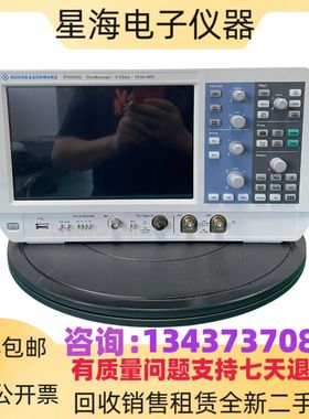罗德与施瓦茨RTM3002 RTM2024 RTM1054 RTM1052 2104 2054示波器