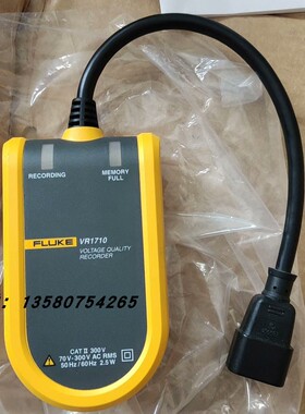 FLUKE福禄克VR1710 VR1730电压记录仪谐波测试仪单相电压事件记录
