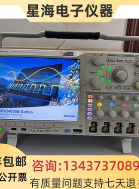 美国 泰克MSO4104B MSO2024B MSO3012 MSO4034 MSO4104数字示波器