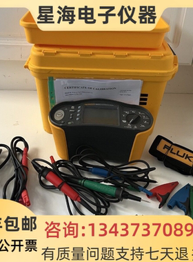 FLUKE福禄克1664FC 1663 1662多功能安装测试仪 回路测试安规测试