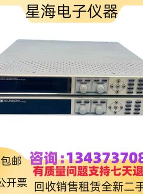 艾德克斯IT6512 IT6513A IT6514C 1200W可编程大功率直流稳压电源