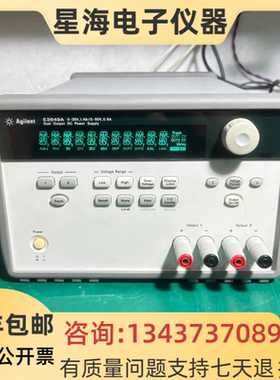是德 安捷伦E3649A E3648A E3647A E3641A E3646A编程直流电源