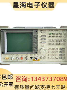 惠普HP 8561E 8560E 8564E 8565E分析仪 安捷伦8562E频谱分析仪