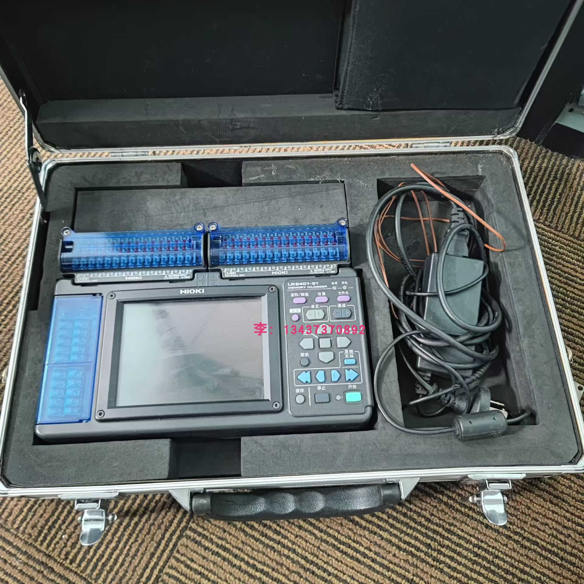 LR8401-21LR8402-21数据记录仪