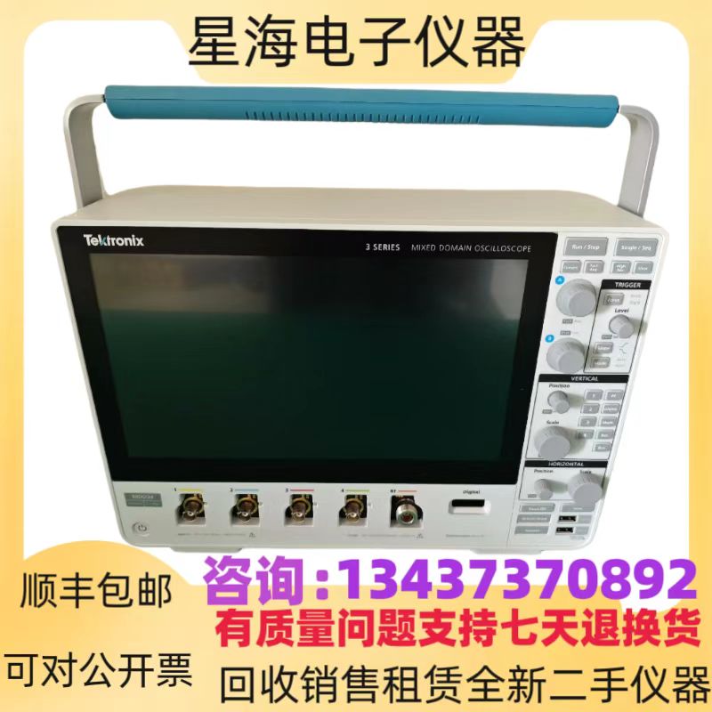 泰克MDO34 MDO32 MDO46 MDO44 MSO58B MSO54 MSO56混合域示波器
