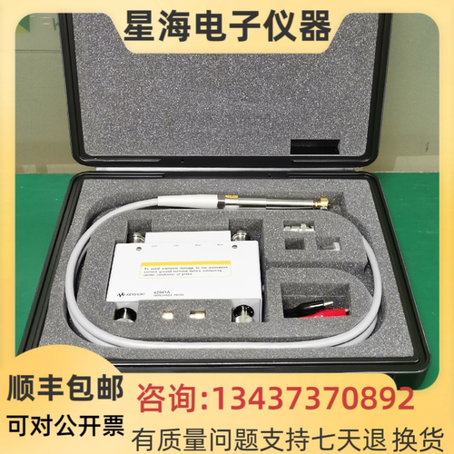 42941A夹具测试用于阻抗分析仪