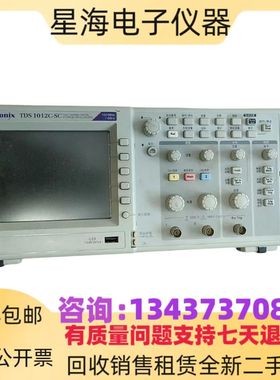 泰克TDS1012C-SC TDS1001C-SC TDS1002B-SC TDS1002C数字示波器