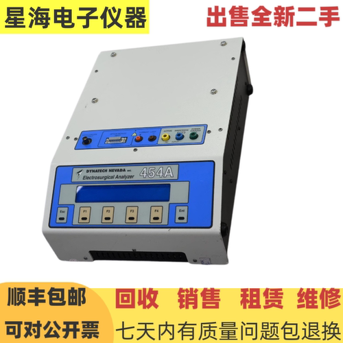 美国福禄克454A电刀功率分析仪
