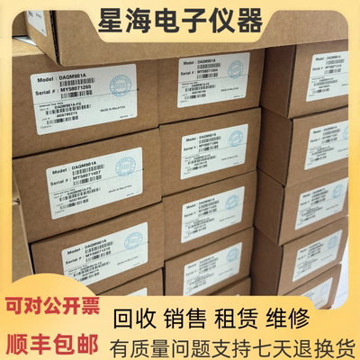 是德DAQM901A DAQM900A DAQM902A DAQM903A DAQM909A采集仪模块卡
