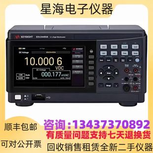 EDU33211函數(shù)發(fā)生器 美國Keysight是德科技五位半萬用表EDU34450A