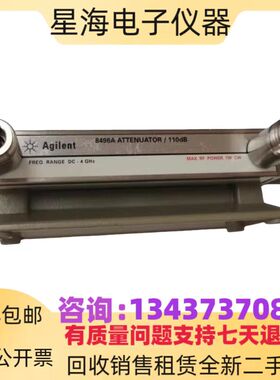 是德安捷伦8496A 8496G 8495G 8494G 8494A 8494B可编程衰减器