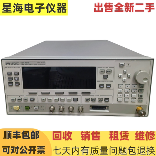 HP惠普83640B信号源信号发生器