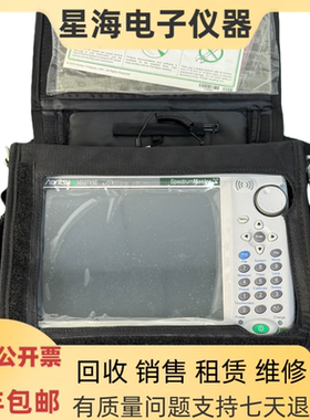 安立MS2713E MS2712E MS2711D MS2711E MS2720T手持式频谱分析仪