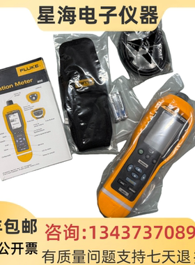 美国 福禄克F805CN测振仪 振动测试仪 FLUKE 805振动诊断分析仪