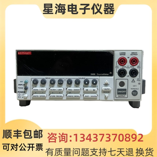 Keithley/吉时利2400 2002 2401 2410 2430-C 2450 2460数字源表
