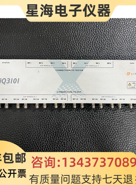 美国LITEPOINT莱特波特IQ3101 IQxstream-5G 1:2射频端口扩展开关