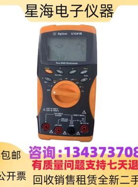 安捷伦是德U1241B U1242B U1241C U1242C  U1252B手持数字万用表