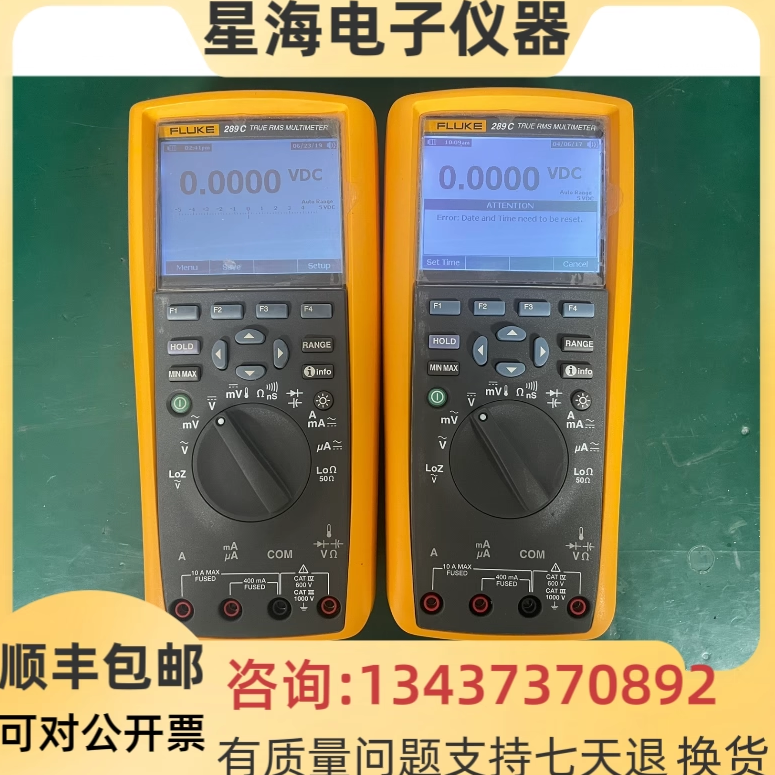 美国福禄克289C 287C 189 279FC 714C 87V手持式高精度数字万用表