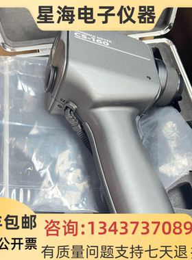 柯尼卡美能达CS-160 LS-160 CS-150 LS-150亮度计 色彩分析仪