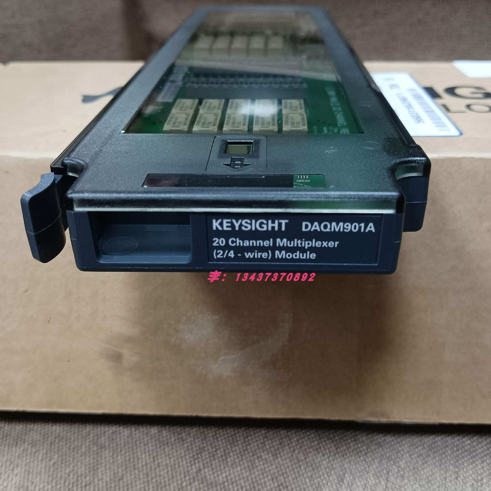 是德科技DAQM901A采集模块