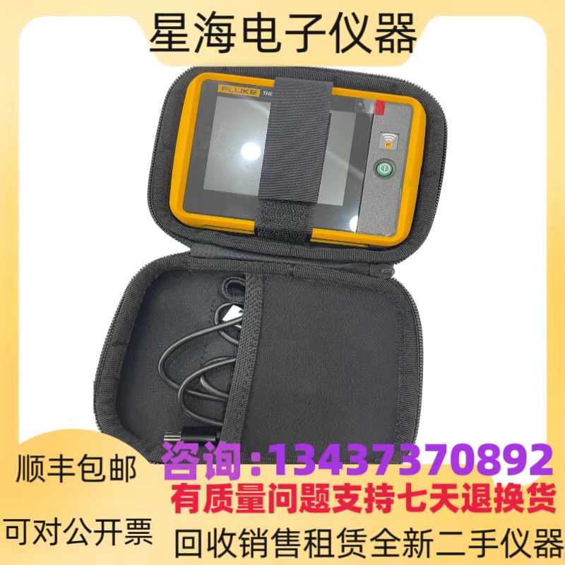 Fluke/福禄克PTi120便携式口袋红外热像仪TIS10 TIS20热成像仪