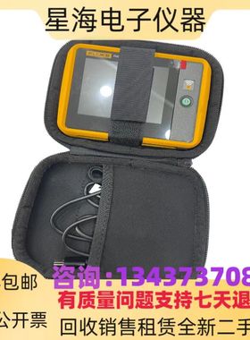 Fluke/福禄克PTi120便携式口袋红外热像仪TIS10 TIS20热成像仪